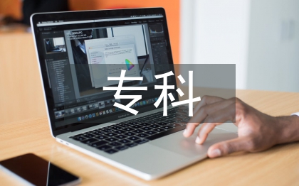 ?？谱o士工作匯報