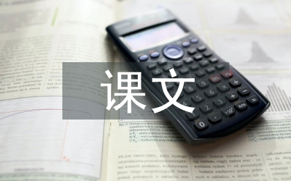 滕王閣序課文原文