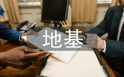 深層攪拌樁在水利工程地基處理中的應用