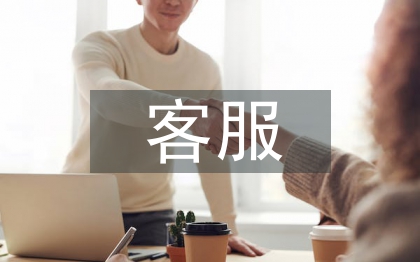 車險(xiǎn)客服營銷工作計(jì)劃