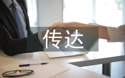 廣告設計中視覺傳達的運用