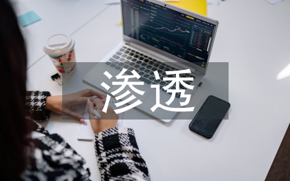 計(jì)算機(jī)教學(xué)中如何滲透德育教育