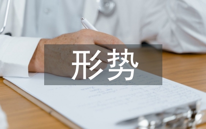 糧食生產(chǎn)形勢