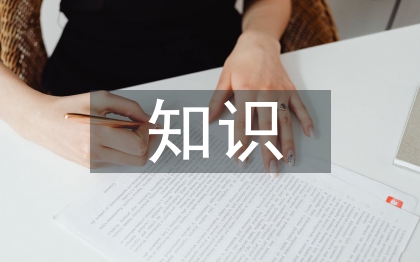 煤礦安全生產知識