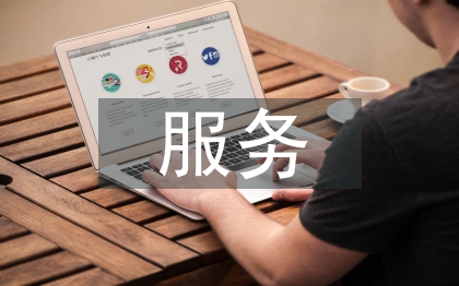 鐵路客運服務的重要性