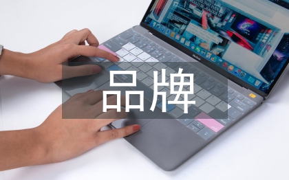 品牌農業發展前景