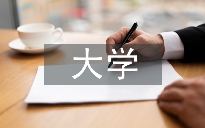 勞動教育對大學生的重要性