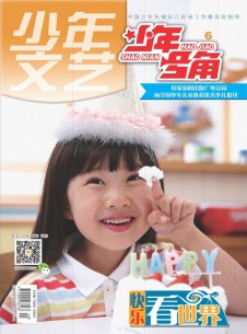 快樂(lè)看世界雜志社