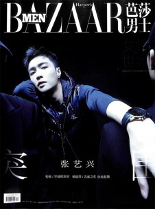 芭莎男士雜志社