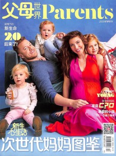 父母世界雜志社