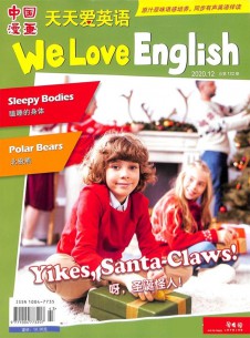 天天愛英語雜志社