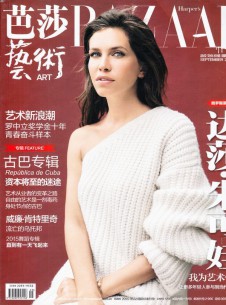 芭莎藝術雜志社