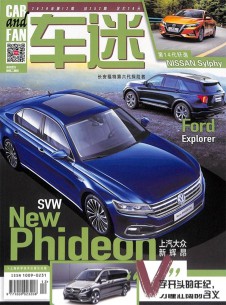 車迷雜志社