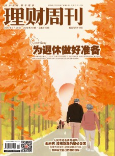 理財周刊雜志社