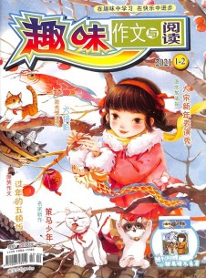 作文名師指導雜志社