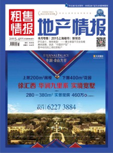 租售情報雜志社