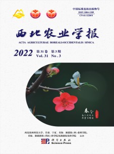 西北農(nóng)業(yè)學報