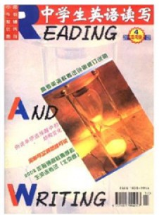 中學(xué)生英語(yǔ)讀寫(xiě)·高中版雜志