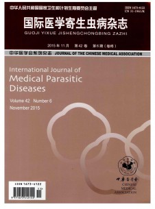 國(guó)際醫(yī)學(xué)寄生蟲(chóng)病雜志