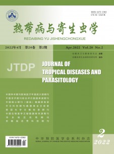 熱帶病與寄生蟲(chóng)學(xué)