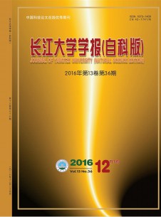 長江大學(xué)學(xué)報·自科版醫(yī)學(xué)卷雜志