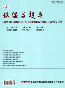 低溫與超導雜志