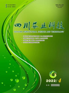 四川農業(yè)科技