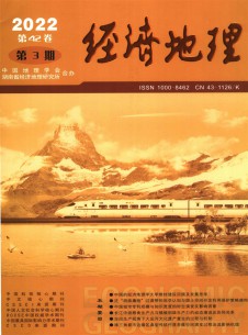 經(jīng)濟地理雜志