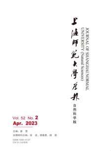 上海師范大學學報·自然科學版