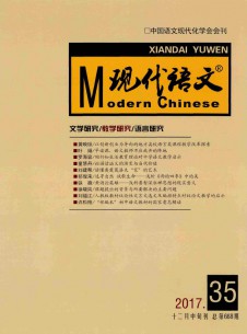 現代語文·教學研究版雜志