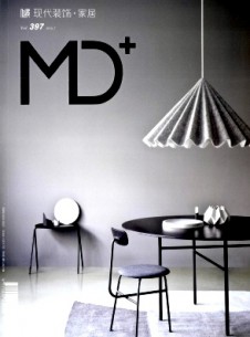 現代裝飾·家居雜志