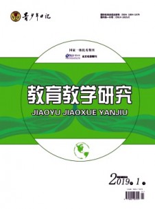 青少年日記·教育教學(xué)研究雜志