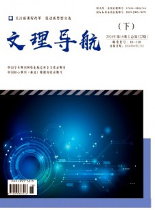 文理導航·下旬