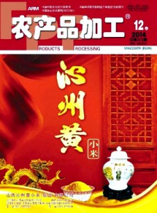 農(nóng)產(chǎn)品加工·學(xué)刊雜志