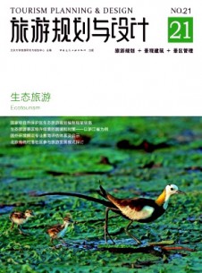 旅游規劃與設計