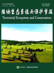 陸地生態系統與保護學報雜志