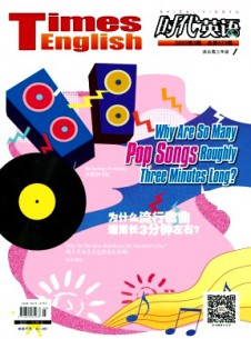 時代英語·高三