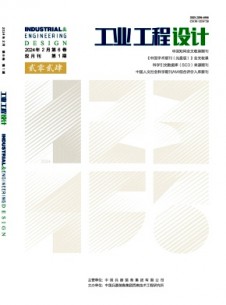 工業(yè)工程設(shè)計(jì)