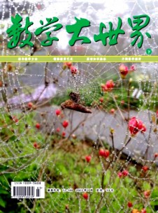 數學大世界·下旬