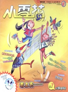 小雪花·小學趣味英語雜志