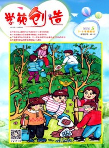 學苑創造·7-9年級閱讀雜志