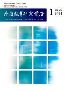 外語(yǔ)教育研究前沿