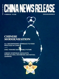 中國新聞發(fā)布·英文版雜志