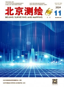 北京測繪