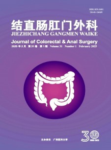 結直腸肛門外科