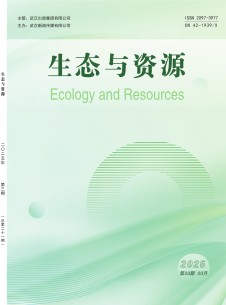 生態(tài)與資源雜志